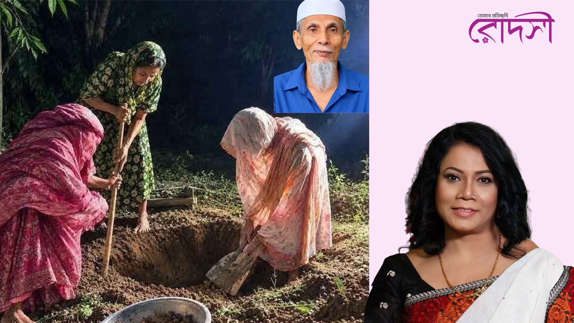 নারীর হাতে মমতার কবর